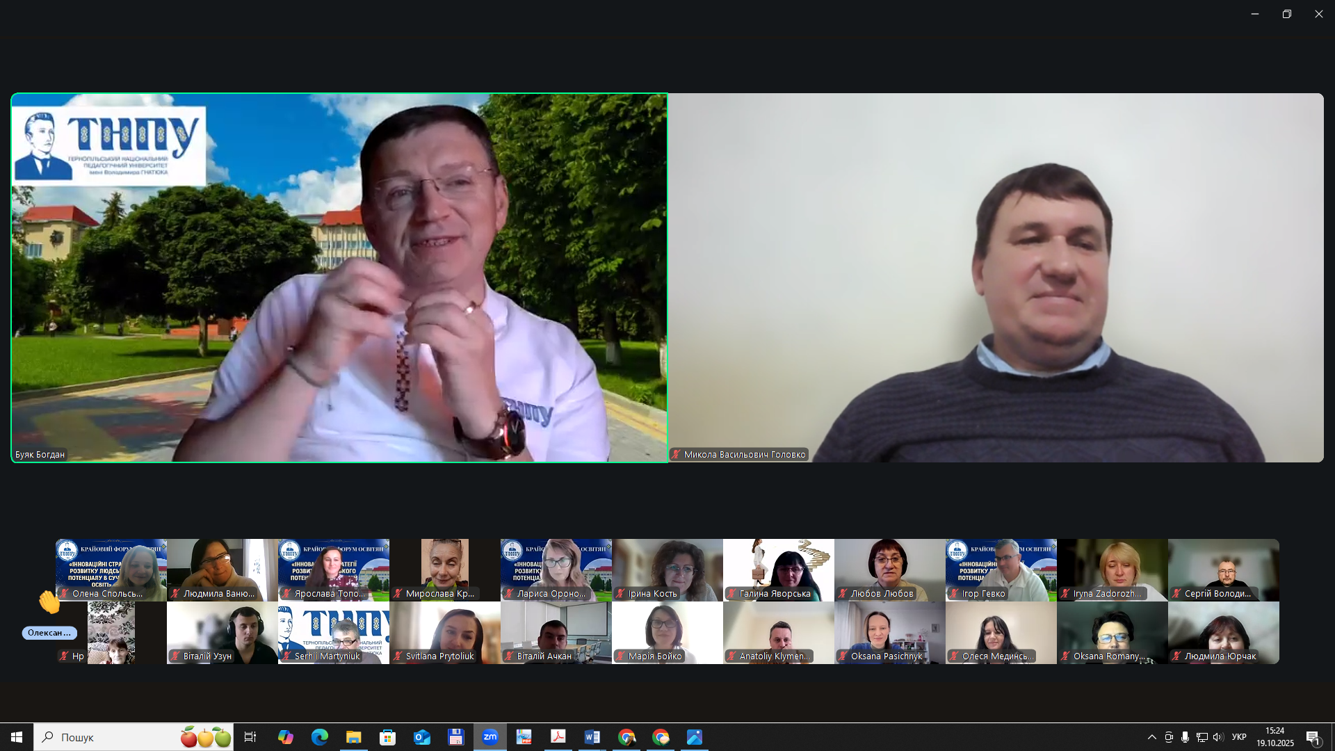 Moment z komentaria rektora TNPU, profesora Bohdana Buiaka